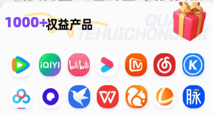 影视代理充值平台网站深度揭秘：虚拟产品货源与影视VIP共享租号平台利润解析