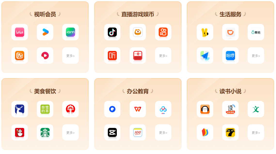 影视VIP代理利润空间与平台运营模式