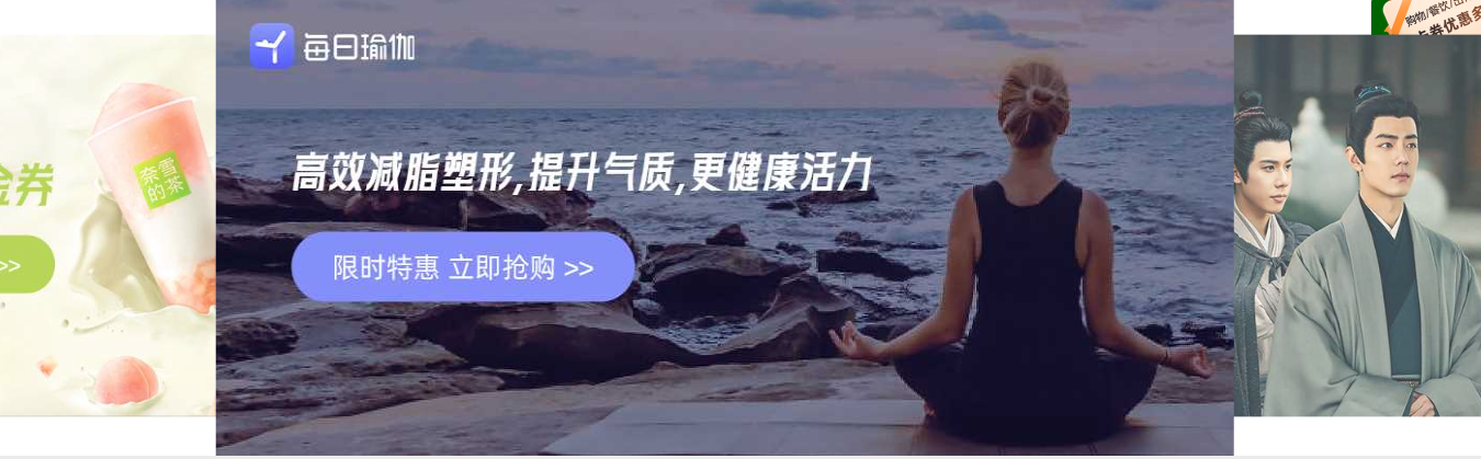 影视VIP代理利润分析图表